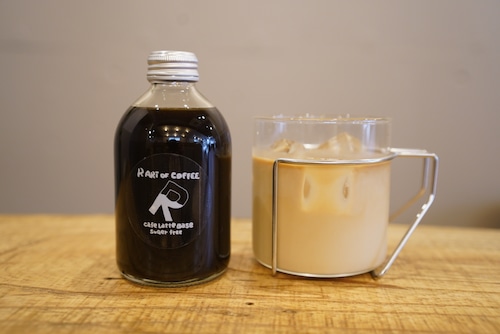 カフェラテベース 250ml (無糖)
