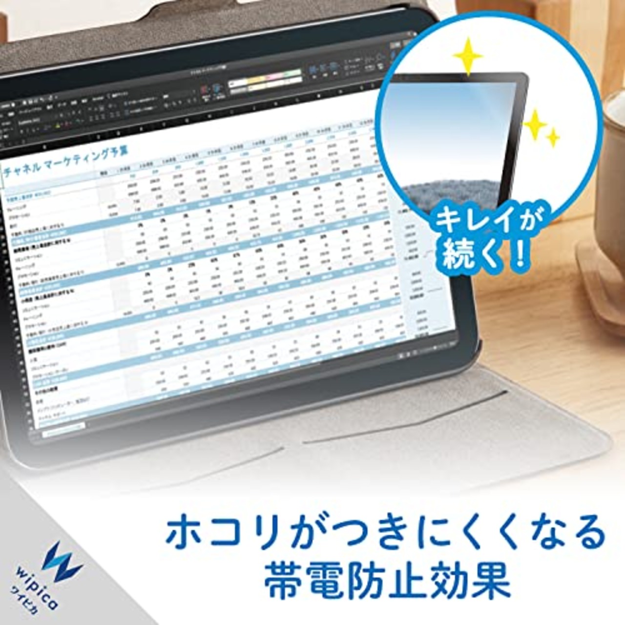 エレコム クリーニングリキッド 液晶用 帯電防止効果 ノンアルコールタイプ 100ml CK-DP100