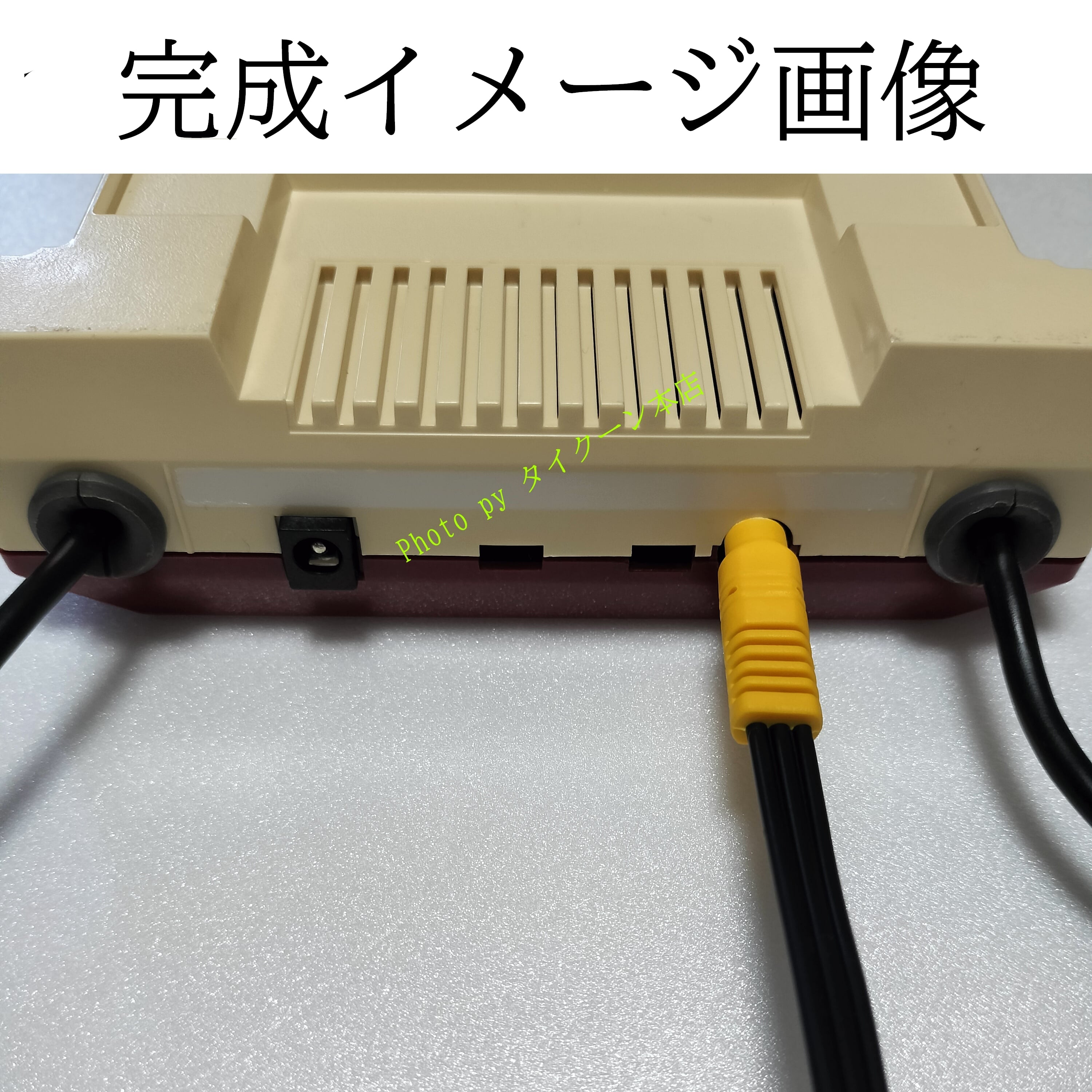 本格的ファミコンAV化キット前期型 ver4 | ®レトロコアプラス