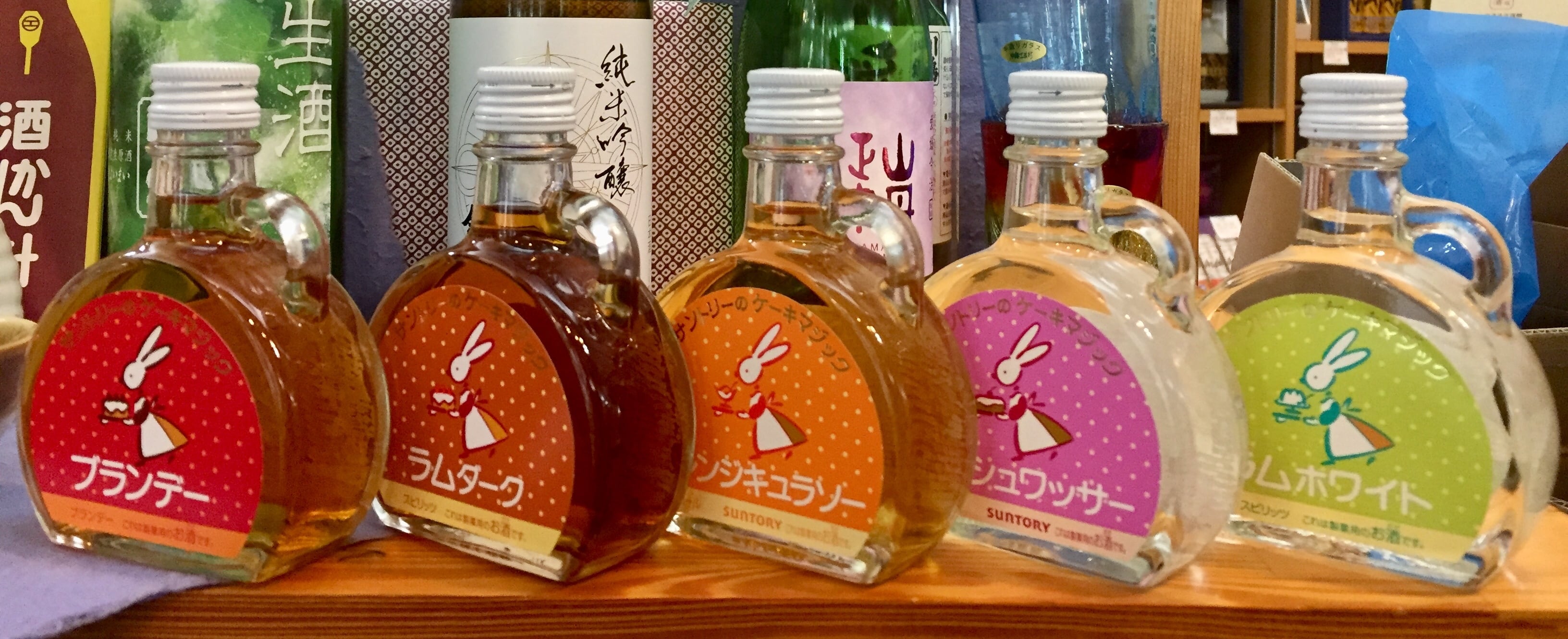 サントリー　ケーキマジック　５本セット　各100ml サントリー ケーキマジック リキュール 5本 - メルカリ