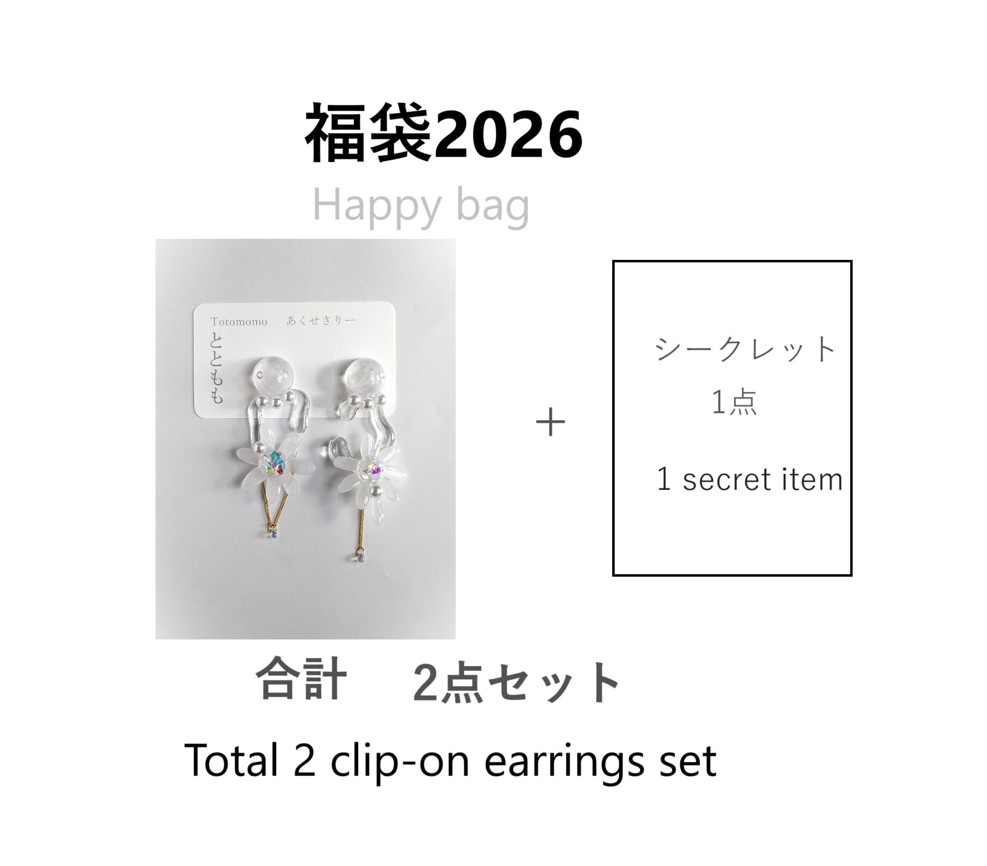 モモたんですm(_ _)mイヤリング2点 夜空のようなブルーが素敵です😊
