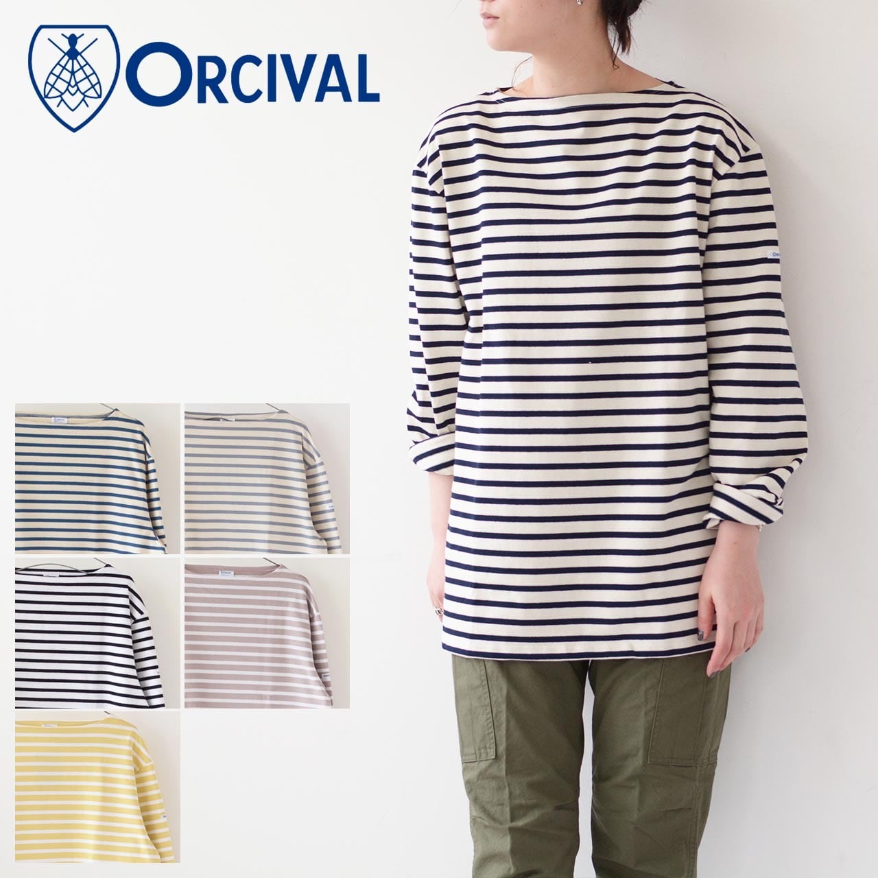 オーシバル ORCIVAL バスクシャツ 4 ボーダー カットソー - Tシャツ