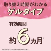 防虫力 クローゼットにおくだけ 防虫剤 衣類 クローゼット 消臭 フローラルソープの香り 300ml 防虫 置き型 服 虫よけ