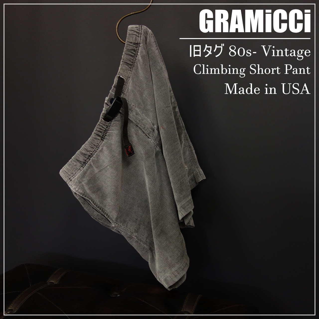 80s- Vintage US古着☆GRAMiCCi グラミチ クライミングショートパンツ 