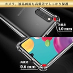 Hy+ Galaxy A41 耐衝撃 ケース SC-41A SCV48 カバー ストラップホール 米軍MIL規格 クリア 衝撃吸収ポケット内蔵 TPU ケース