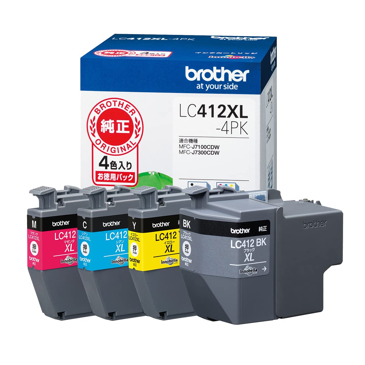 ヒューレット・パッカード(HP) HP 67 XL 純正 インクカートリッジ