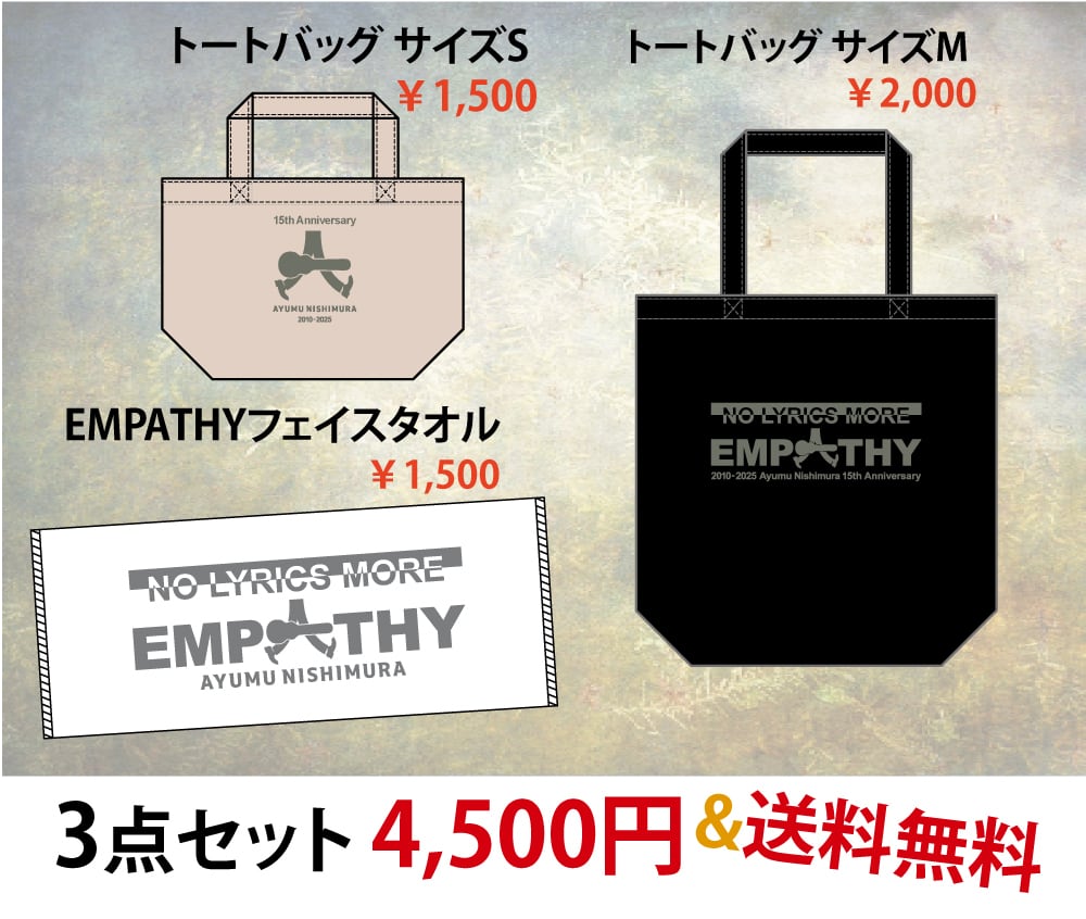 グッズ | AYUMUSIC Online Shop