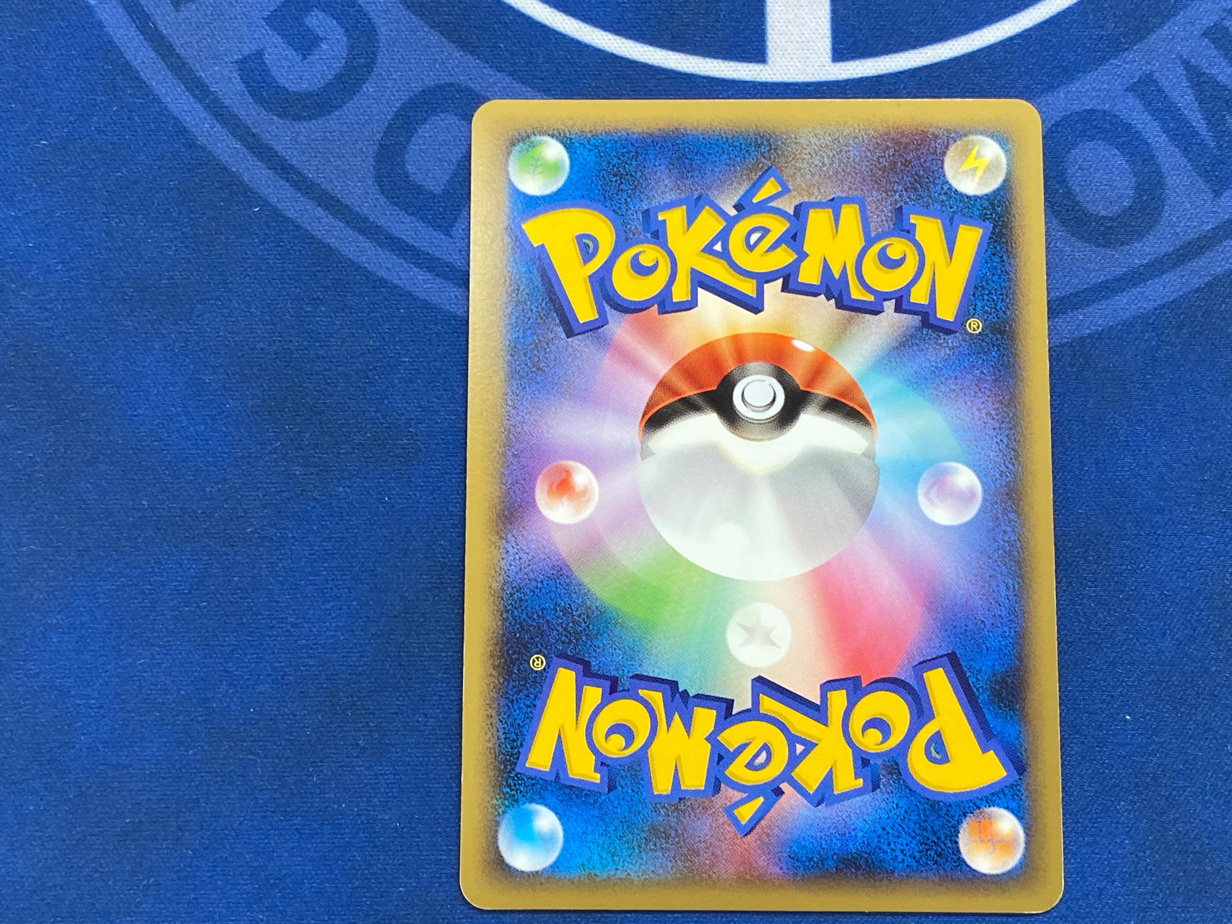 キングドラ(グレート) L2 1ED(15/80) 状態B | カードショップ CARD pl＠ce