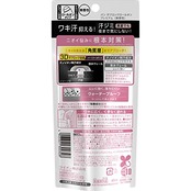 Ban(バン) [医薬部外品] 汗ブロック ロールオン プレミアム せっけんの香り 40ml 制汗剤