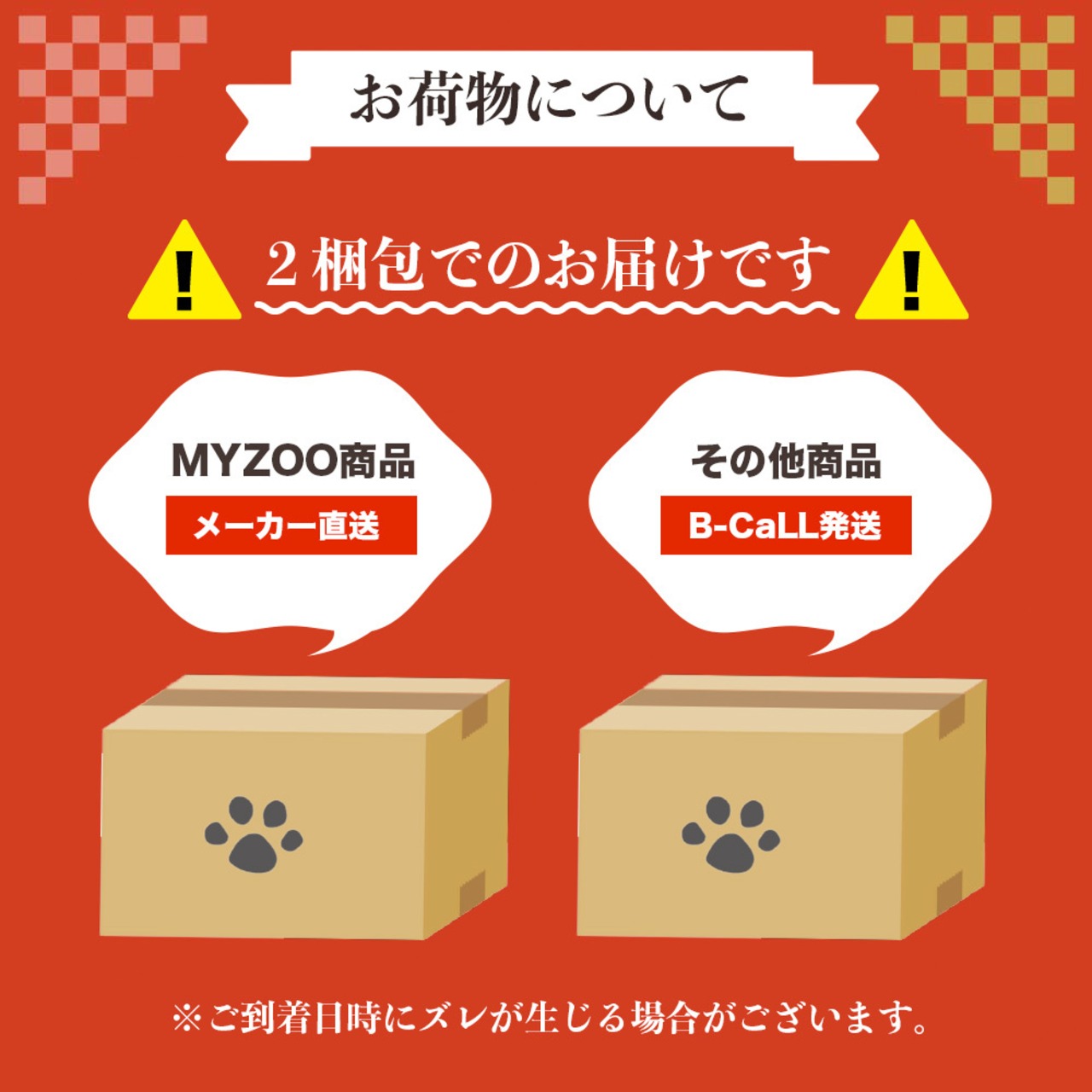 ※完売しました!【MYZOOコラボ福袋】日本で10台限定!宇宙船ベッドalpha(ホワイト)7,000円以上お得!,人気おやつ,ウェットフード