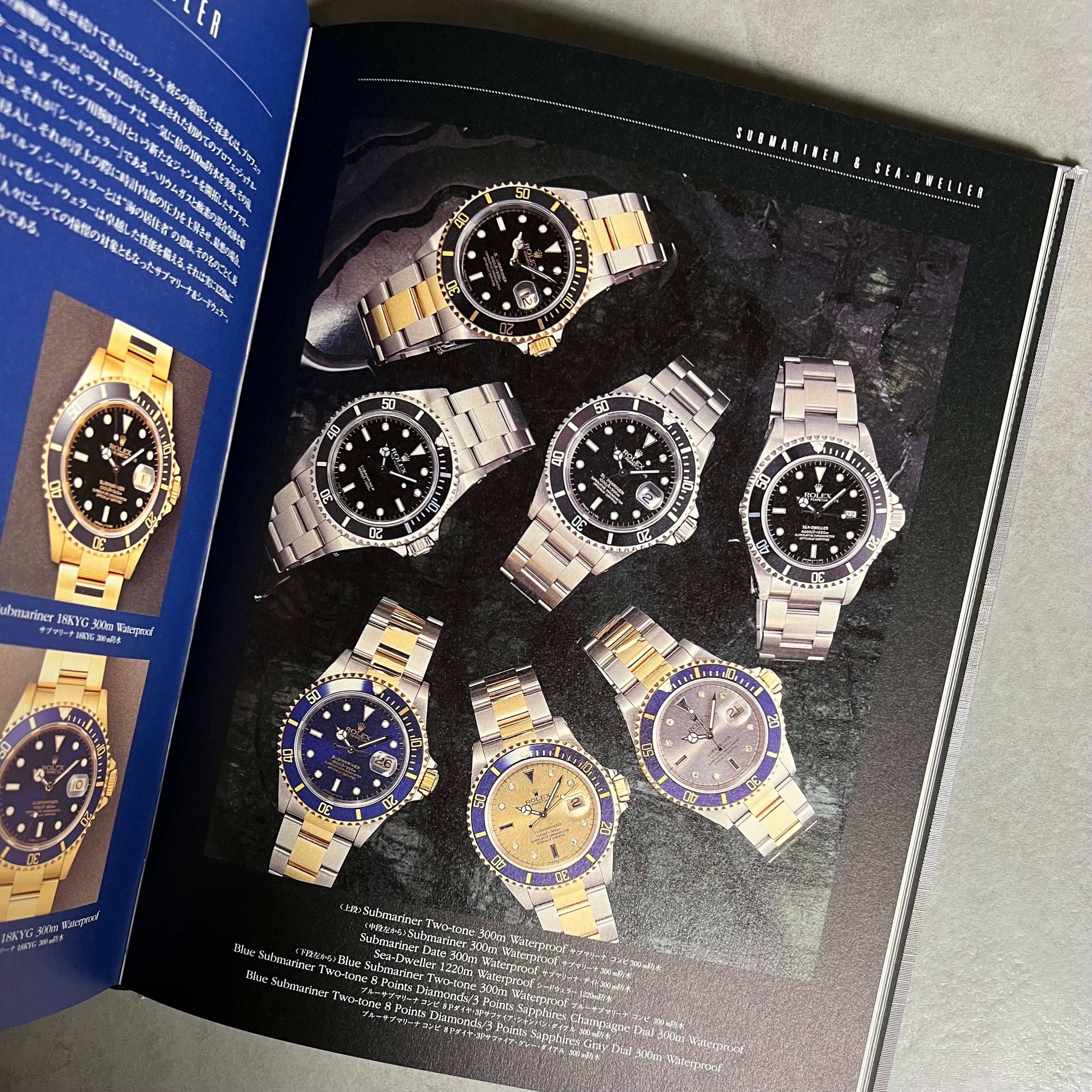 【未使用】THE BOOK OF ROLEX