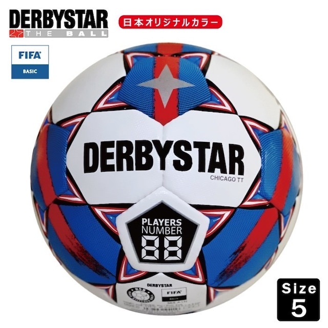 ダービースター DERBYSTAR サッカーボール 5号球 CHICAGO TT BB3 日本オリジナルボール 中学生 高校生 社会人用