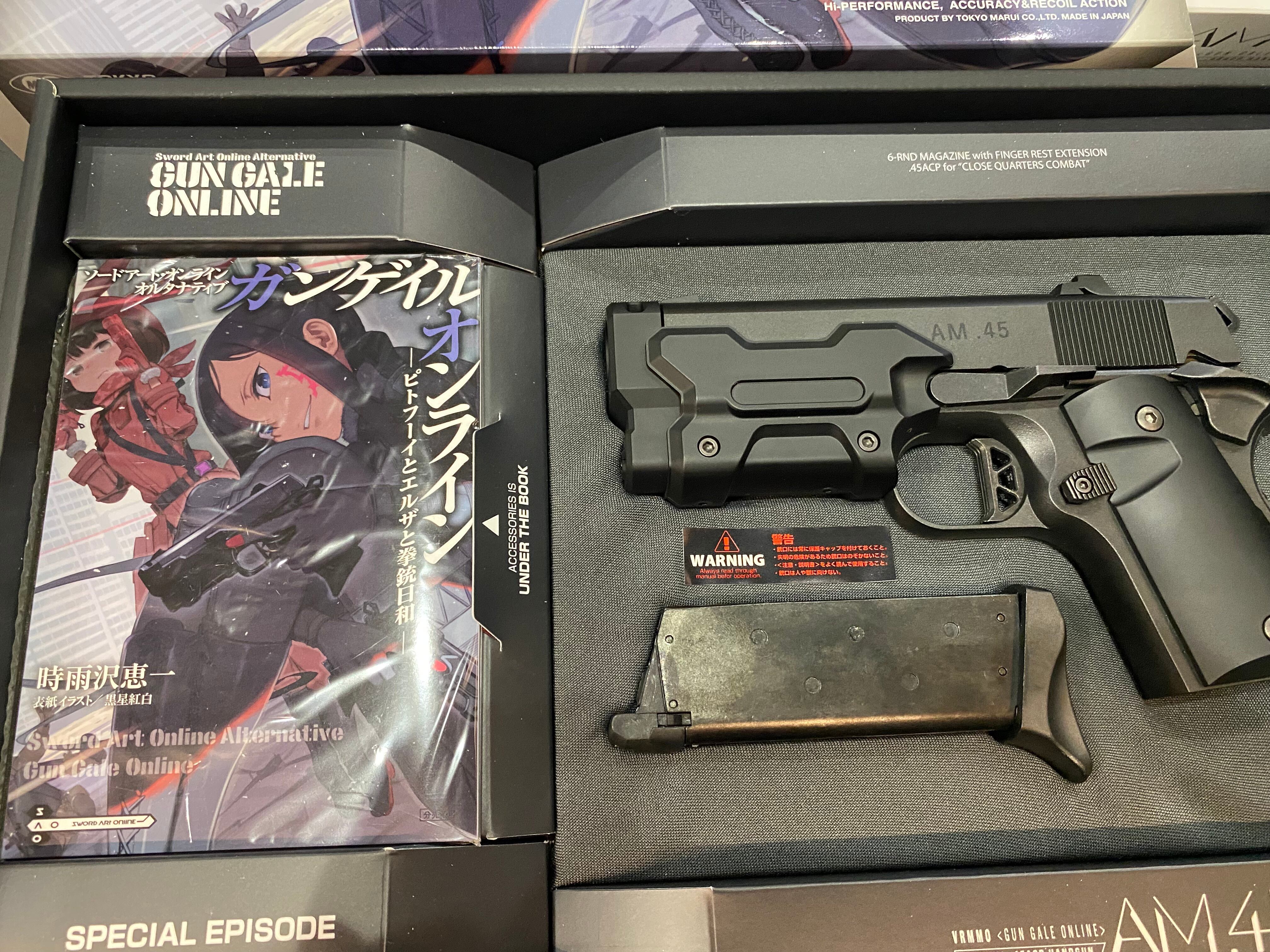 東京マルイ製ガンゲイル・オンラインAM45 スペアマガジン2本セット中古品
