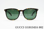 GUCCI サングラス GG0154SA 002 ウェリントン グッチ 正規品