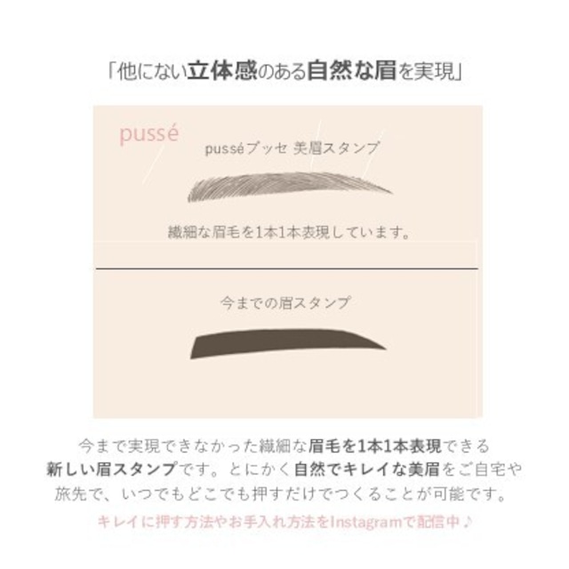 ④ジャストスリム(細め)眉 ナチュラルブラウンセット【送料無料】JS-NB