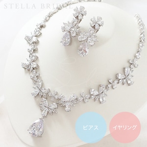 キュービックジルコニア ウェディングジュエリーセット スイートガーデン ネックレス・イヤリング&ピアス