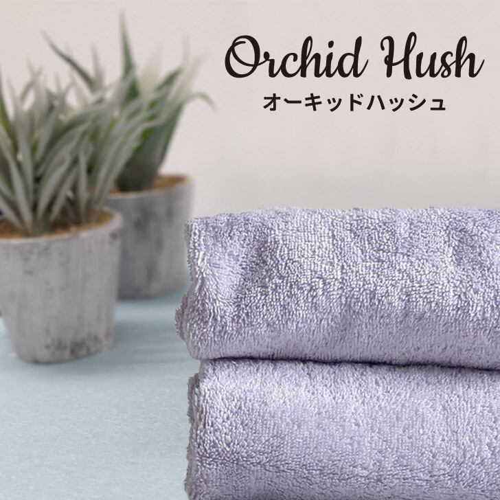 wataito ココチ | wataito