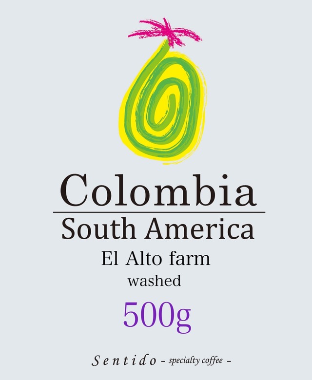 コロンビア(有機栽培豆） 深煎り500g