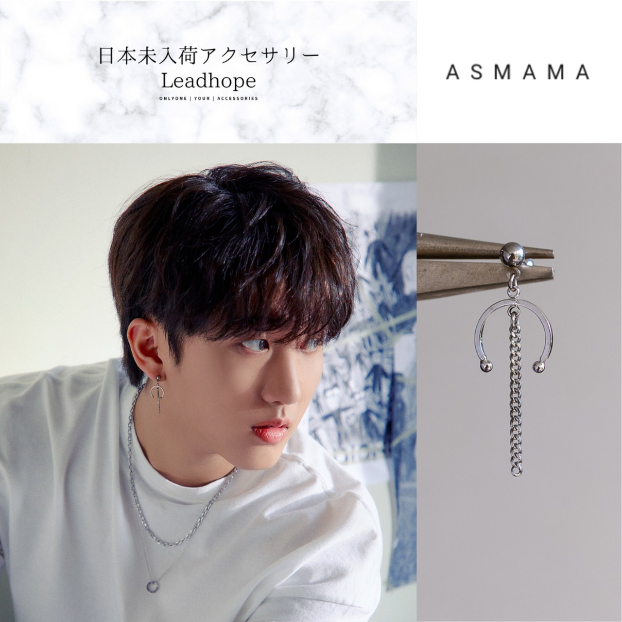 1pc モリアワンタッチピアス イヤリング ASMAMA 正規品 StrayKids