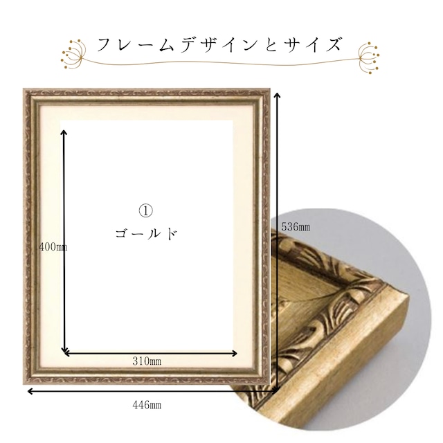 【ロゴフラワー】押し花デザイン｜横長L（530×440mm）