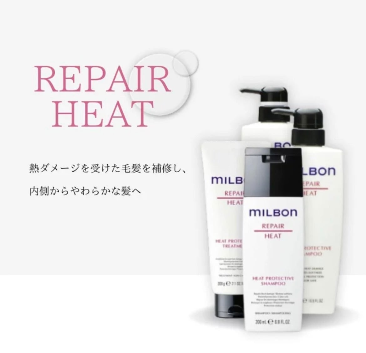 ミルボン ブリリアント シャイン スプレー | ffhair