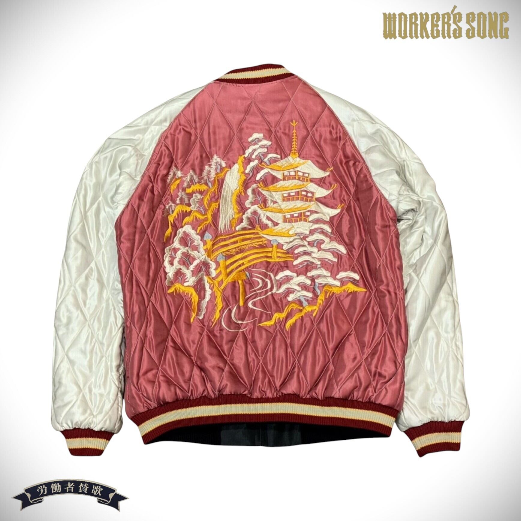 スカジャン　アメリカンイーグル テーラー東洋 キルテッド仕様 スカジャン ブラック イーグル 鷲