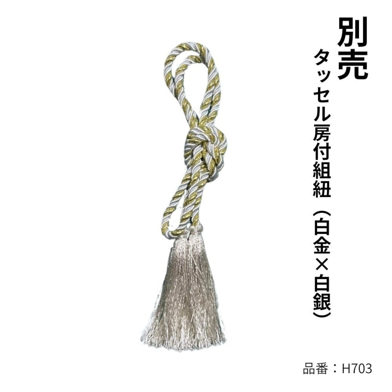 白紅の慶彩(しらべにのけいさい)|紅白金が華やぐつまみ細工髪飾りセット 成人式・卒業式・結婚式・和装前撮りに(S019)・画像18