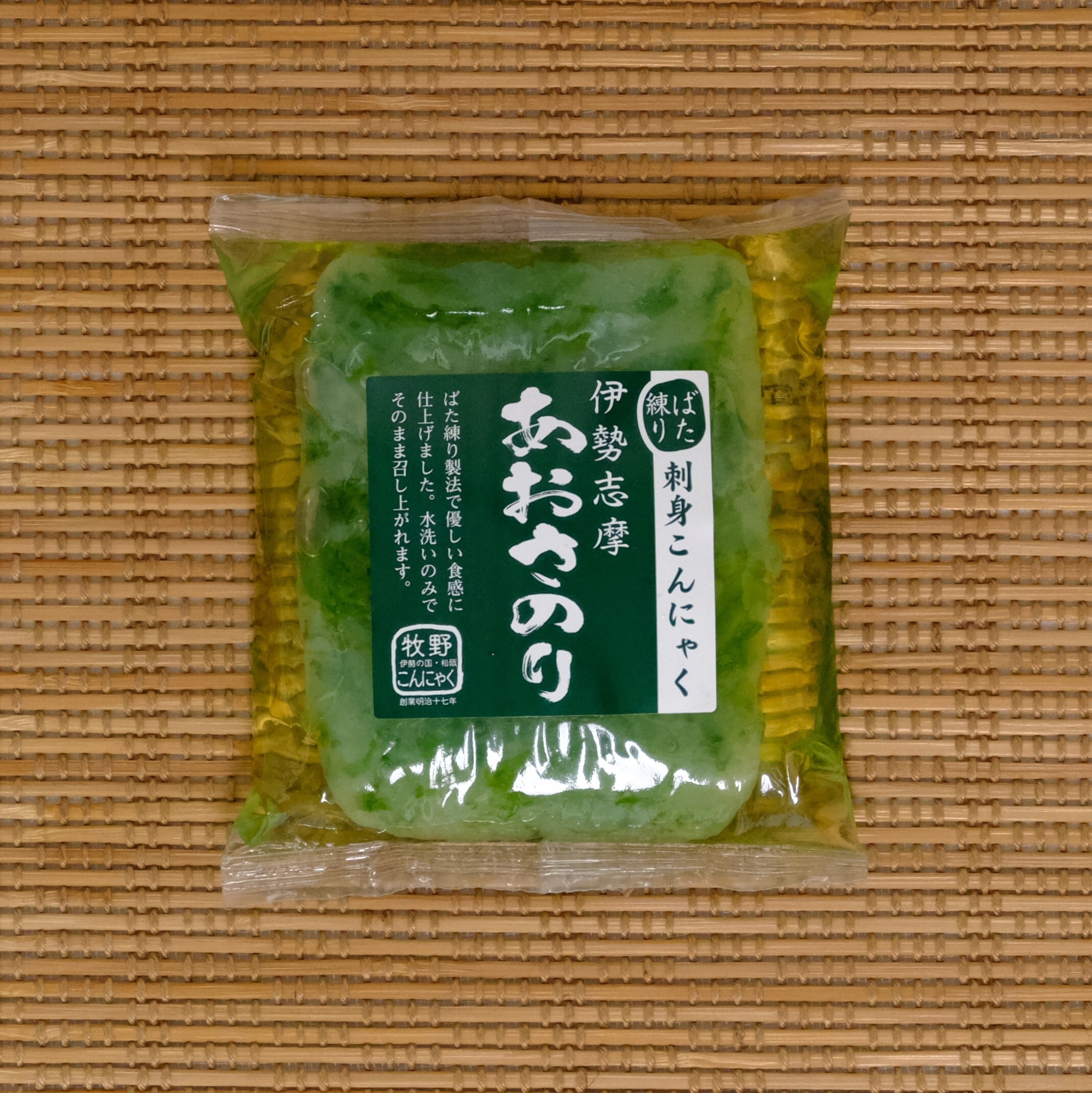 本店 伊勢路の玉こんにゃく 伊勢志摩あおさのり 10個 セット こんにゃく 伊勢 玉こんにゃく 国産 蒟蒻 コンニャク 牧野こんにゃく 本店 伊勢路の玉こんにゃく 伊勢志摩あおさのり 10個 セット こんにゃく 伊勢 玉こんにゃく 国産 蒟蒻 コンニャク 牧野こんにゃく
