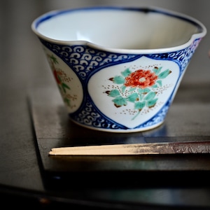 【50421 】大聖寺伊万里 木瓜鉢 / Daishoji Imari Bowl