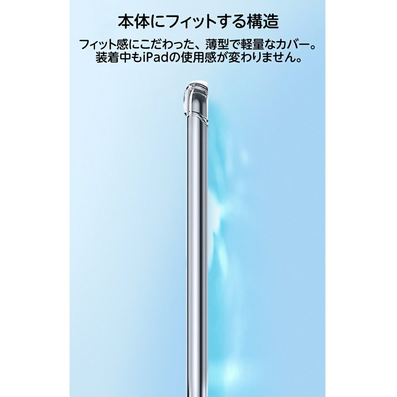 iPad mini6 ケース iPad ケース クリア アイパッド ケース アイパッドmini6 ケース Pencil収納 耐衝撃 カバー 透明ミニカバー ミニケース アイパッドケース アイパッドカバー シンプル 可愛い 韓国 おしゃれ