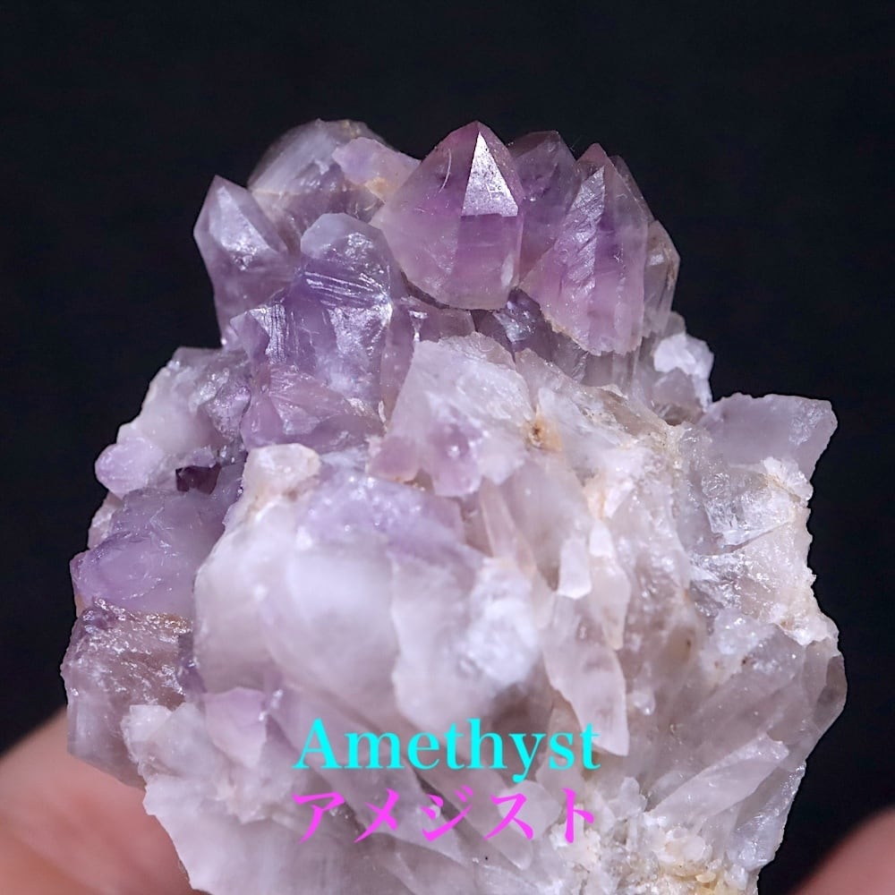 アメジスト 紫水晶 55.7g AMT319 鉱物 原石 天然石 パワーストーン