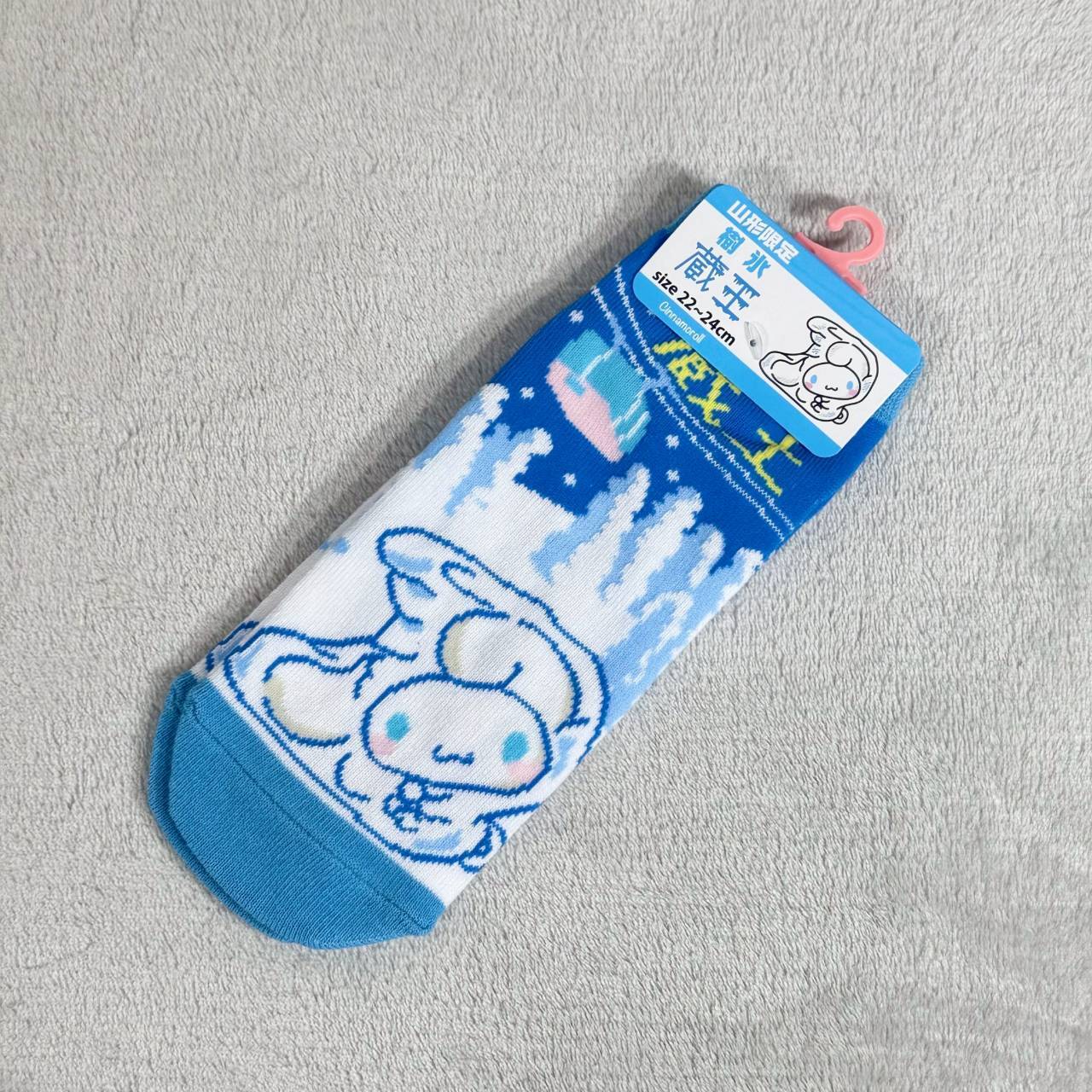 シナモロール山形 蔵王樹氷 靴下 | TORCH-Online Shop-