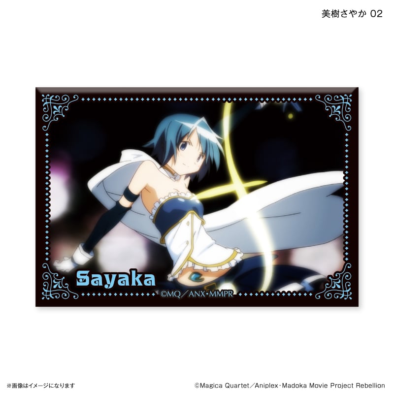 魔法少女まどか☆マギカ トレーディング場面写缶マグネット BOX 全10種