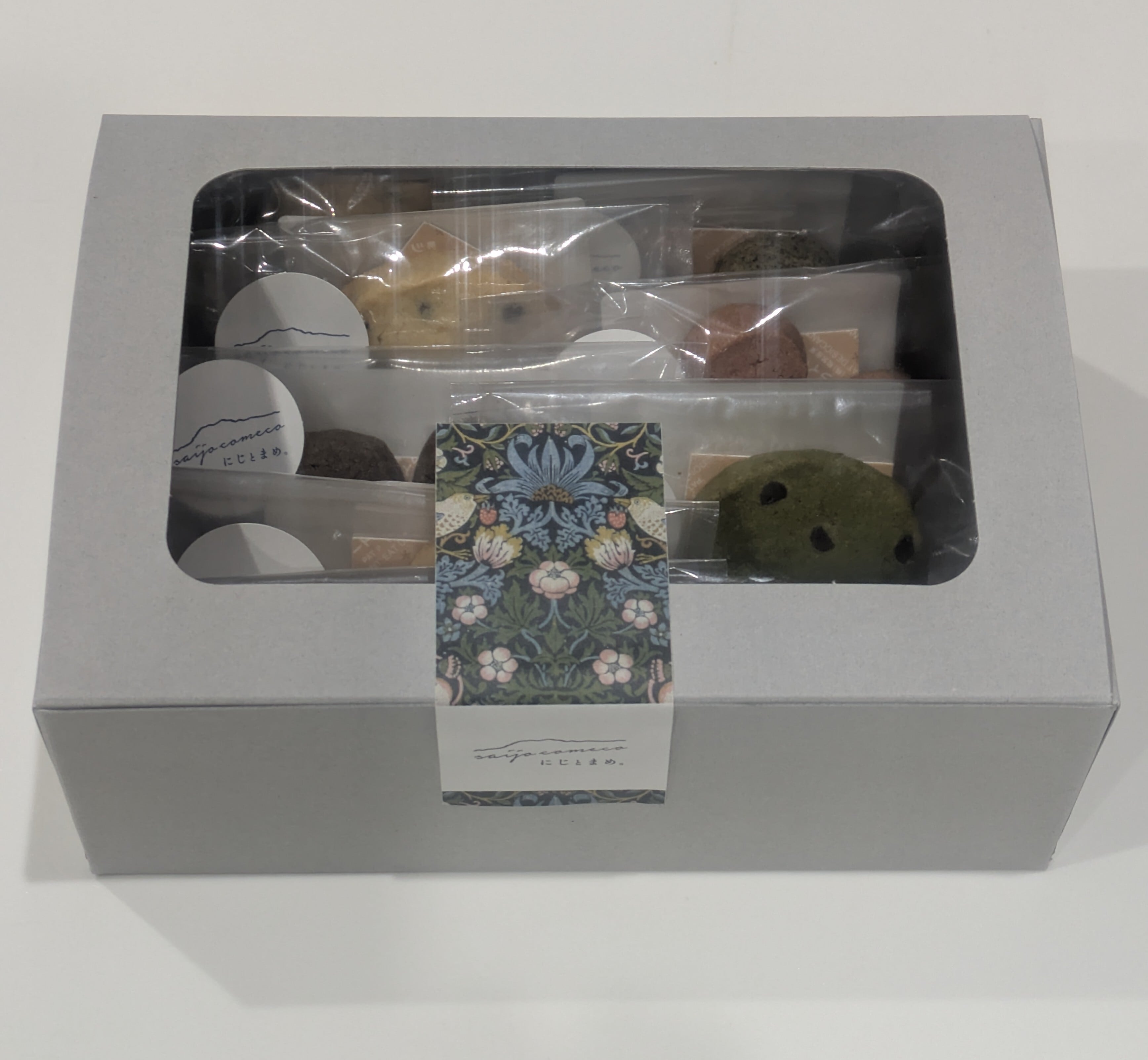 米粉のクッキー詰め合わせセット【10月～4月まで常温発送】