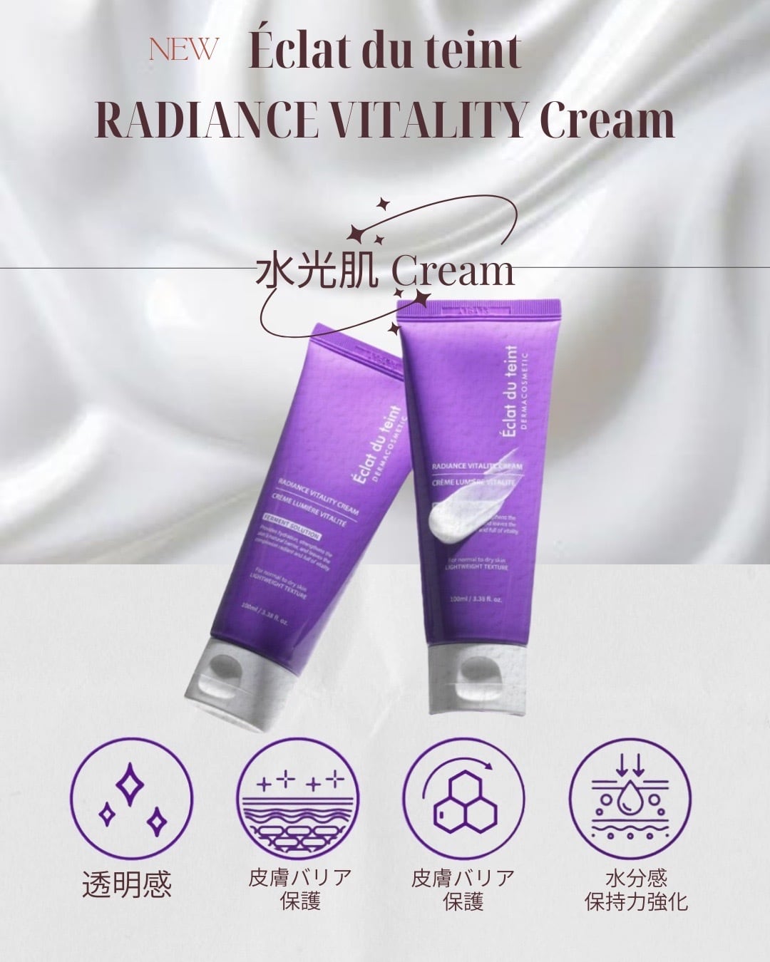 troiareuke】VVS enhancer mask(5枚入り) | éclam online