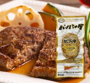【勝手に応援プラン】岩手県ブランド牛ハンバーグ食べ比べセット