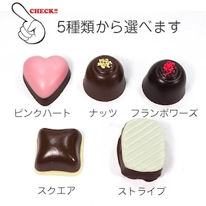 食べちゃいそうな チョコレート 食品サンプル キーホルダー ストラップ