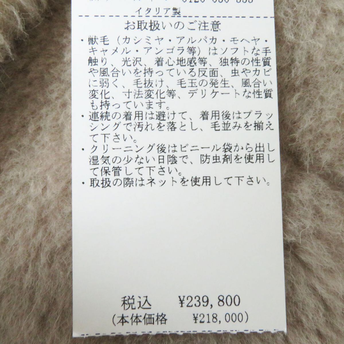 未使用品◎正規品 白タグ マックスマーラ 14-73-60823 未使用品◎正規品 白タグ マックスマーラ 14-73-60823