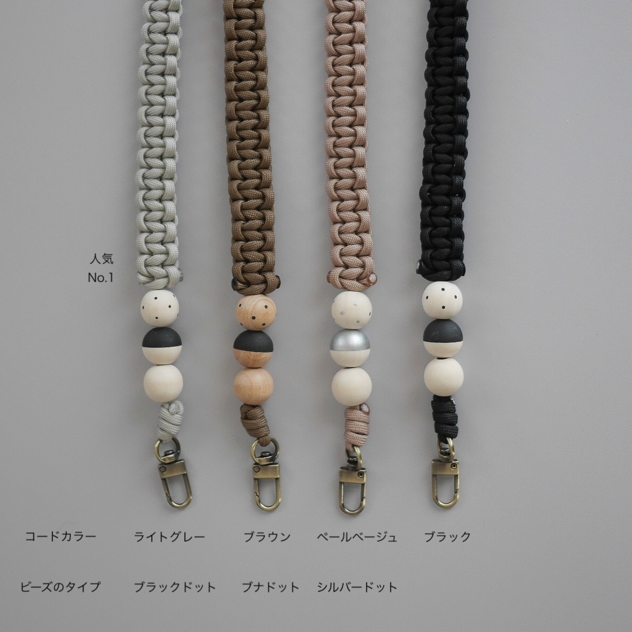 ドットハンドストラップ M │DOT HAND STRAP M