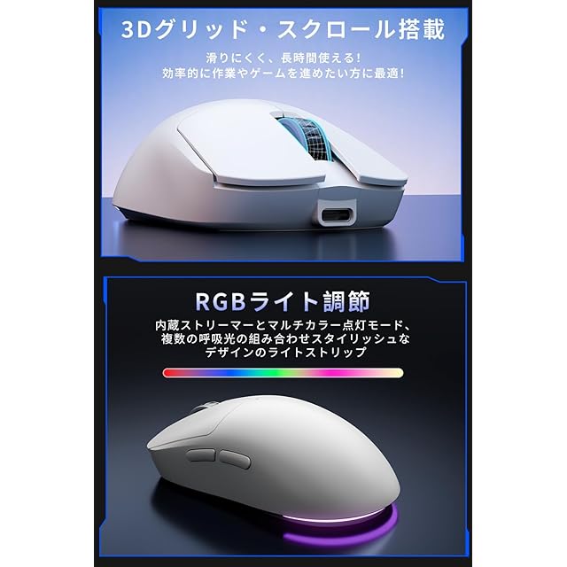ゲーミングマウス ワイヤレス ゲーミング マウス 無線 Bluetooth 超