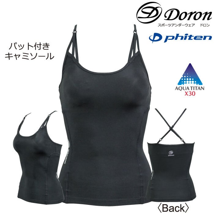 ソフト Women'ｓ キャミソール Black ￥8,400 | Doronスポーツアンダー 