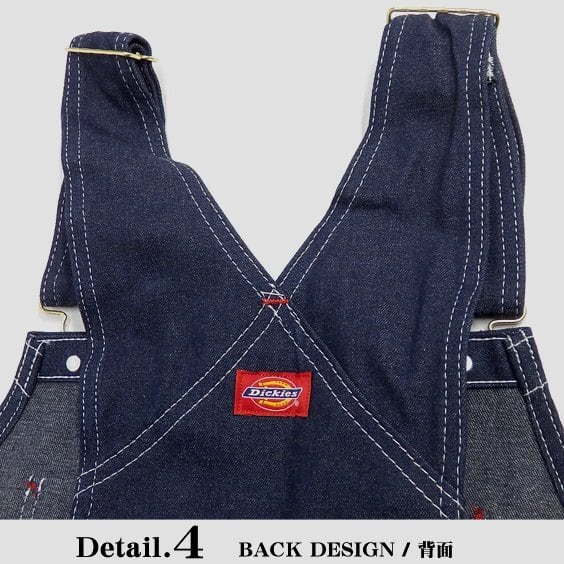 34インチ Dickies ディッキーズ オーバーオール サロペット