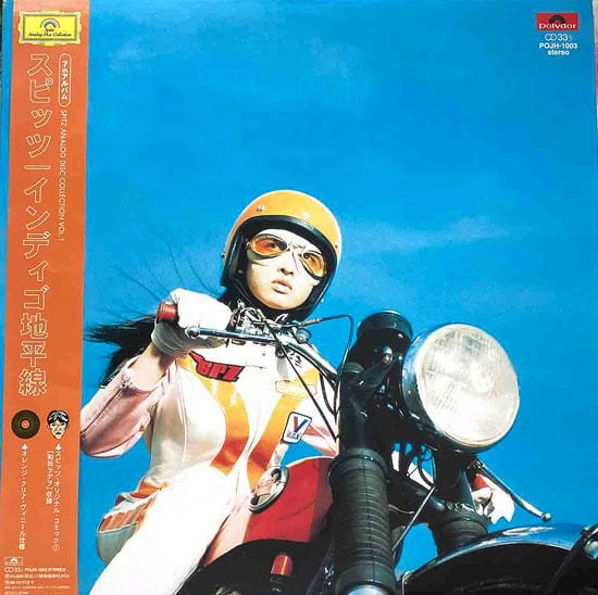 石田えり ゆれても ゆれても LP 石田えり – ゆれても ゆれても – Vinyl (LP), 1984 [r15878286