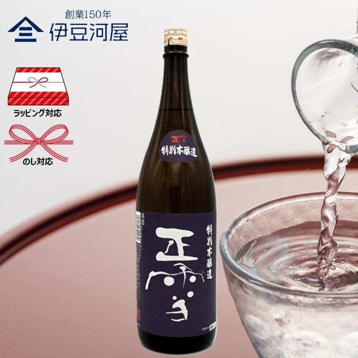 特撰 朝日鷹 新酒生 貯蔵酒 特別本醸造 1800mL 化粧箱なし 高木酒造