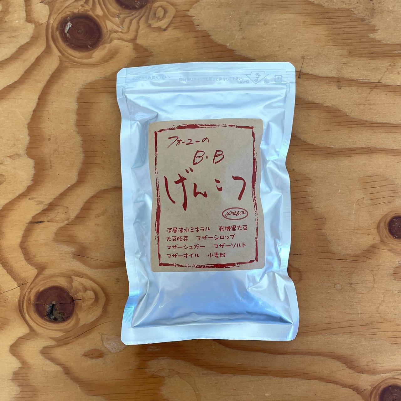 送料185円:2個セット フォーユーのB・Bげんこつ 170g 『マザーソルト・きな粉・黒糖で作った』