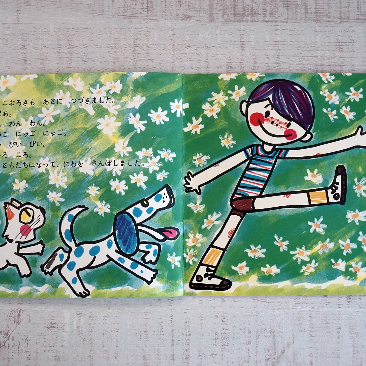 d42e0158812432b8c6631d495dece0