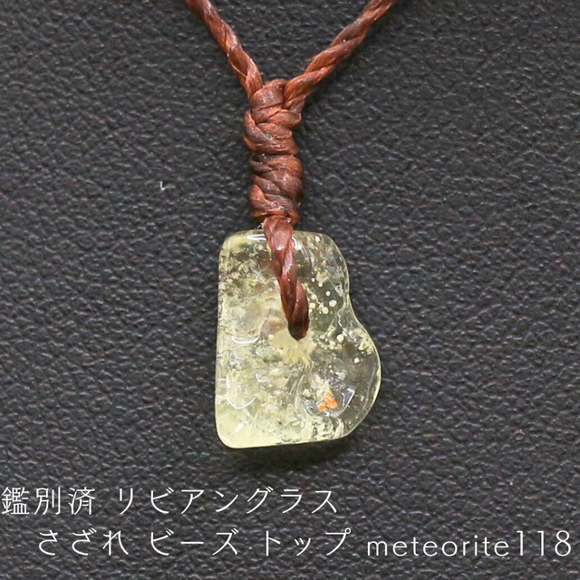 オーストラリア産 ボルダーオパール 穴あきタンブル