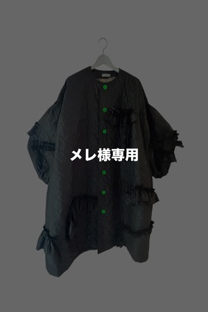 メレ様専用＃03