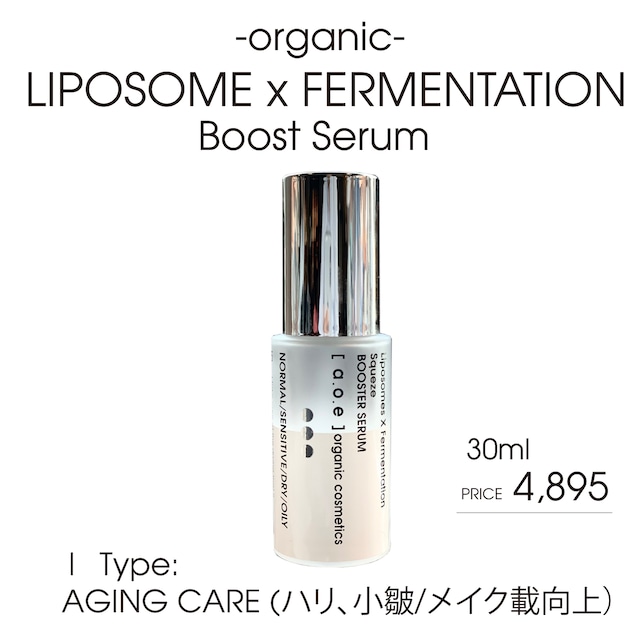 LIPOSOMEｘFERMENTATION BOOSTER SERUM (AGING CARE)