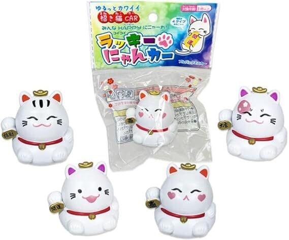 ラッキーにゃんカー 25個入り（アソート） 縁日玩具 縁日 お祭り
